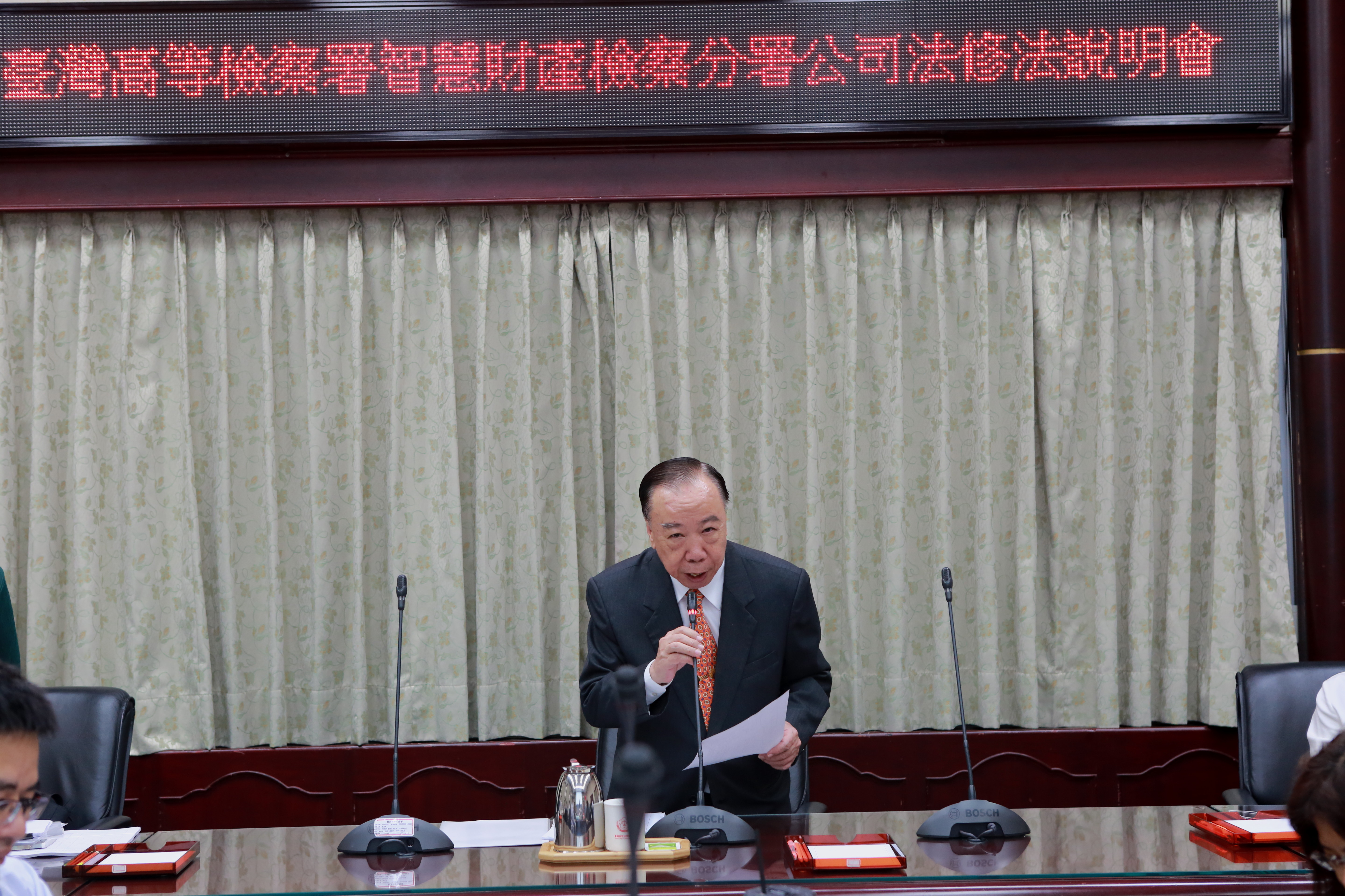 主席王檢察長添盛致詞