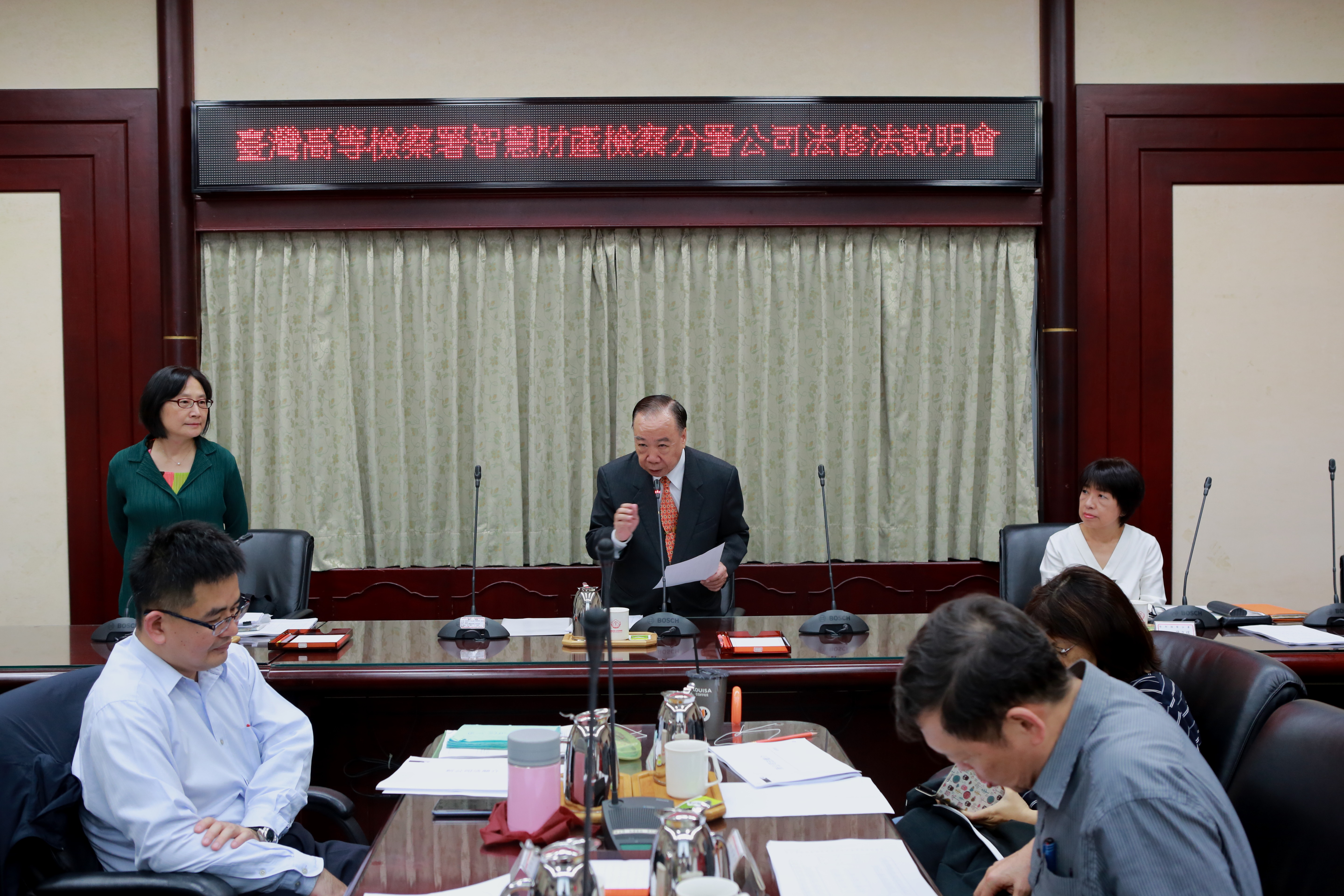 主席王檢察長添盛說明公司法重要性