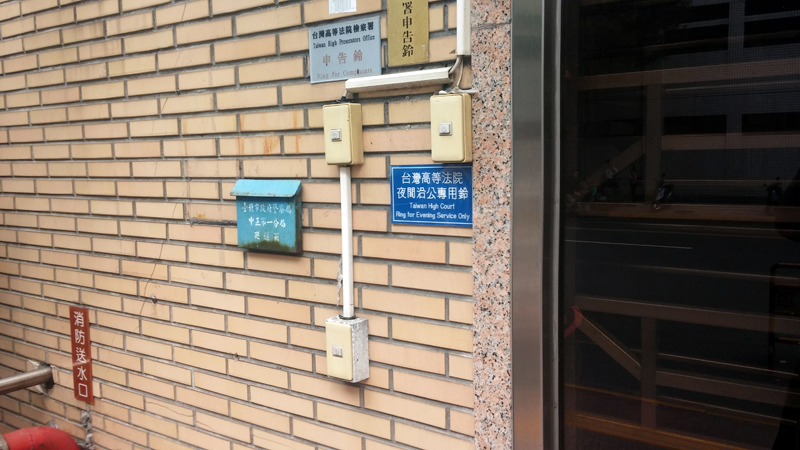 愛心服務鈴