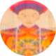 光緒皇帝