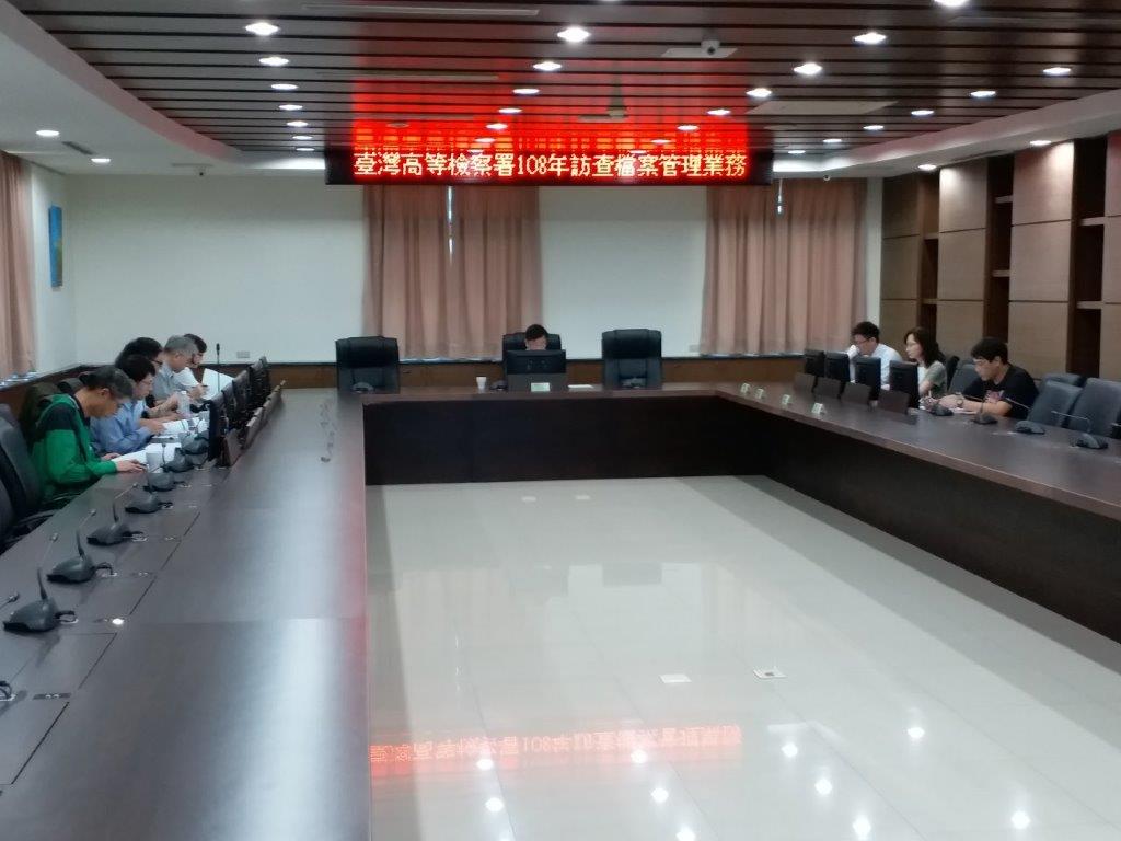 與會人員均專注聆聽簡報