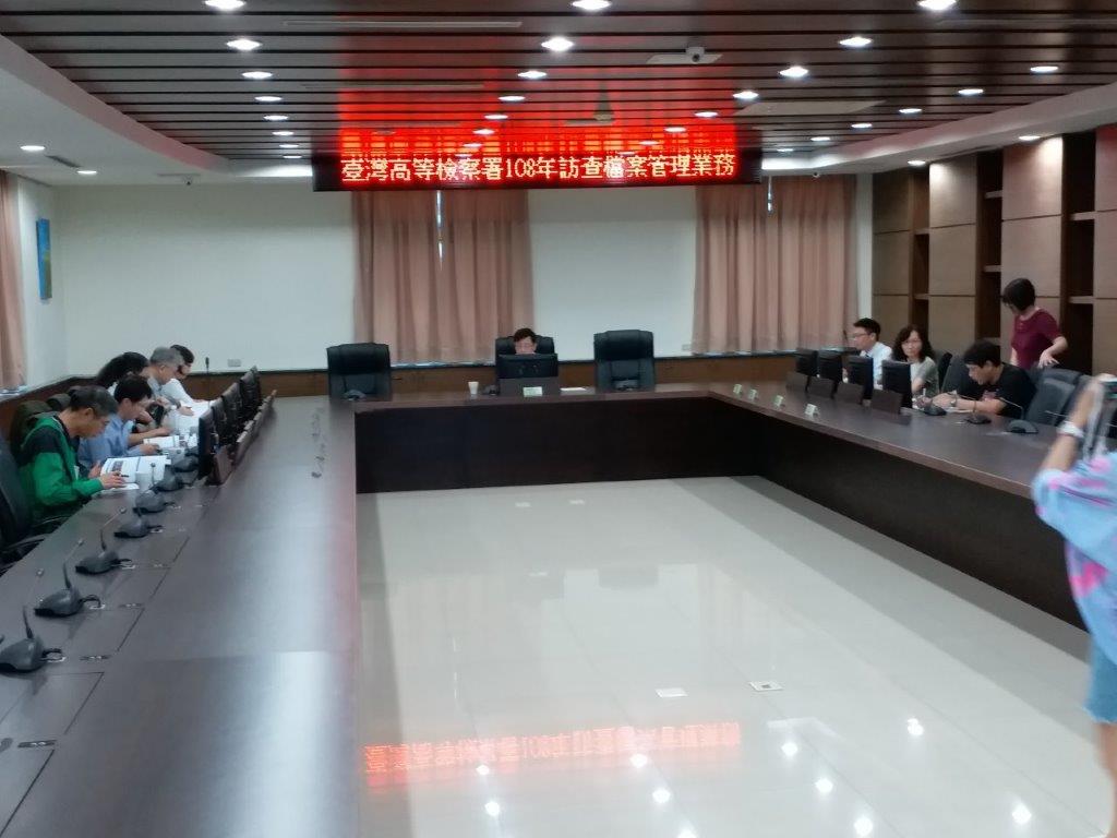 橋頭地檢署莊檢察長在6樓簡報室中致詞，期許本署訪查小組給予指教與鼓勵，希冀藉由訪查小組之輔導協助，精進該署檔案管理工作並提升檔案管理效能。