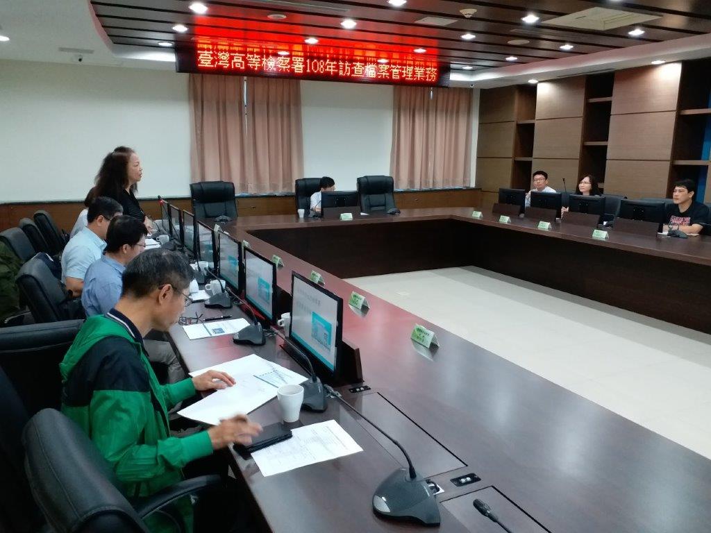 實地查檢橋頭地檢署檔案庫房後，在6樓簡報室進行業務綜合座談會及意見交流