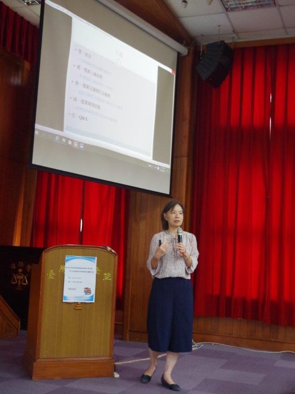 聘請國家發展委員會檔案管理局楊專門委員兼副組長曉雯擔任研習會講座