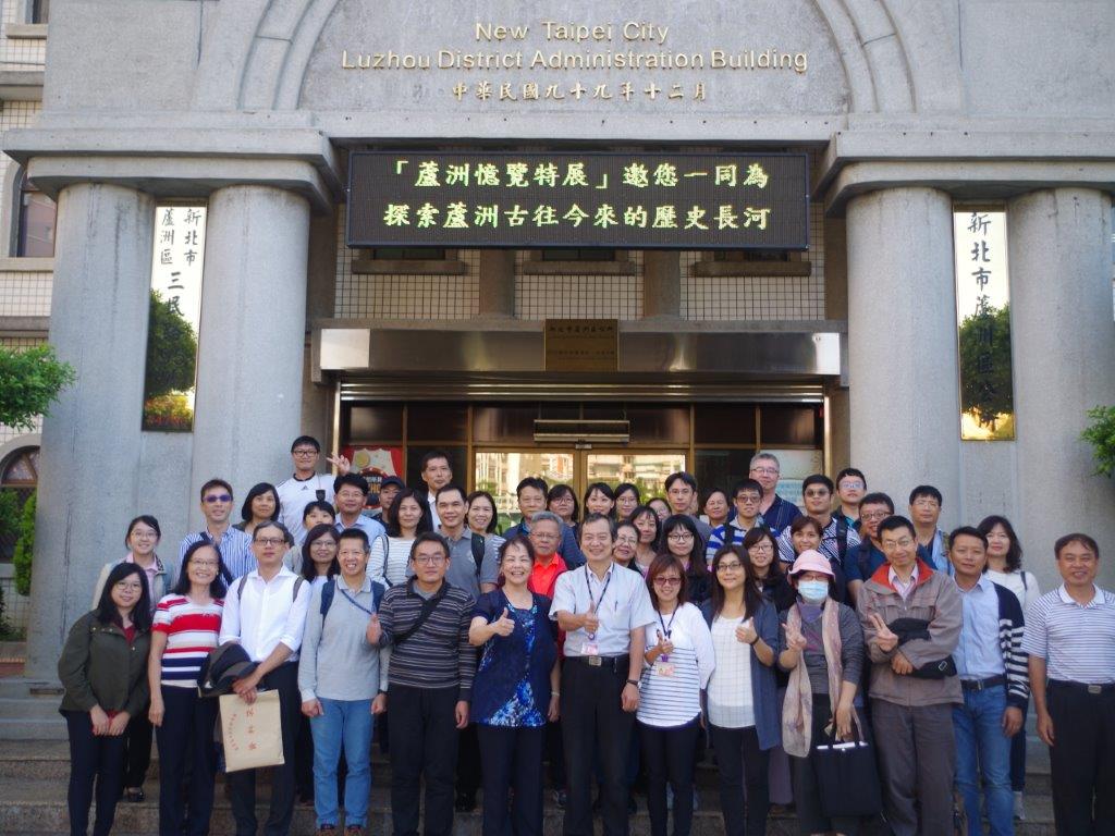 參訪活動結束，與蘆洲區公所檔管同仁拍照留念