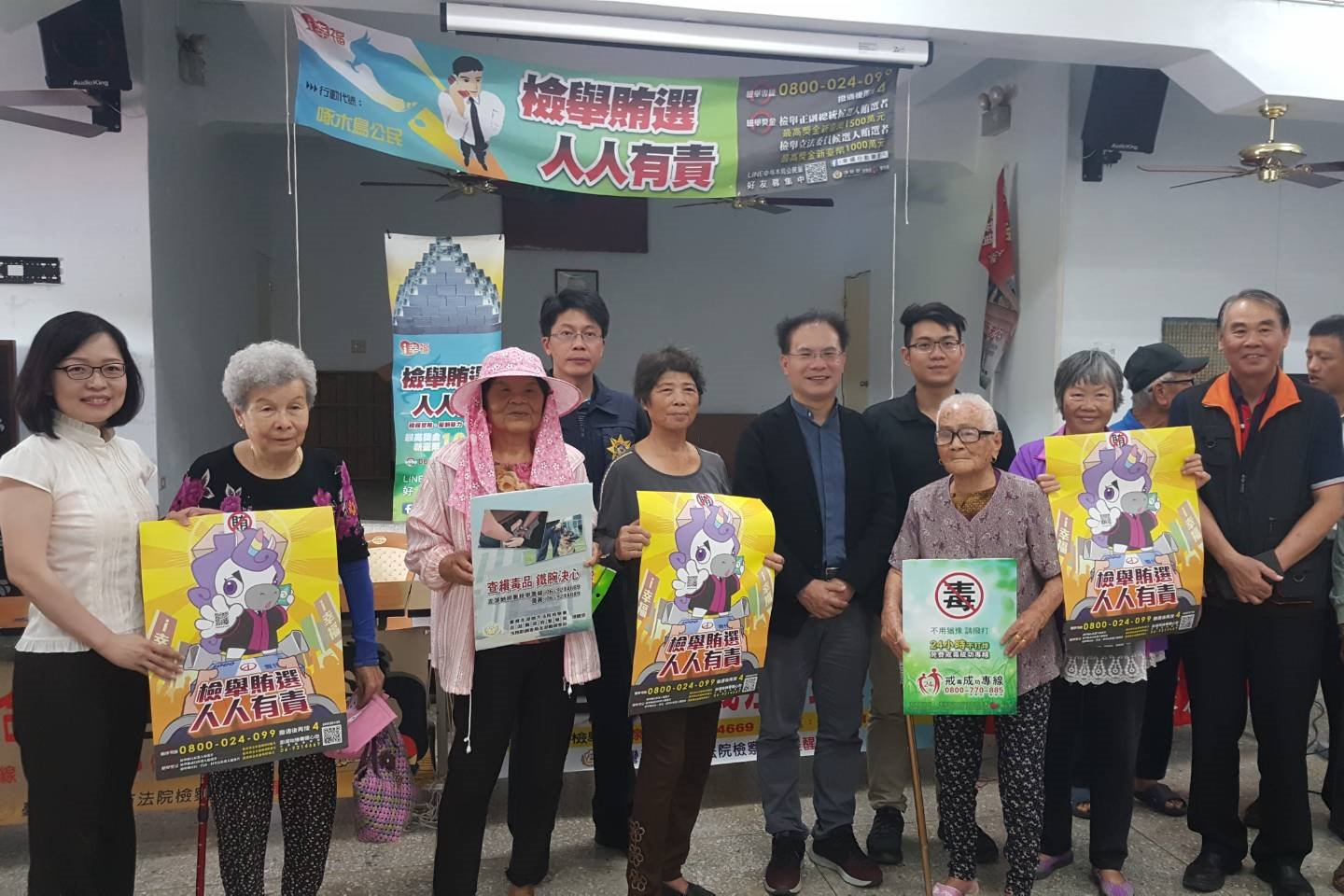 1080927澎湖地檢望安宣導，百歲人瑞現身力挺反賄、反毒、反犯罪