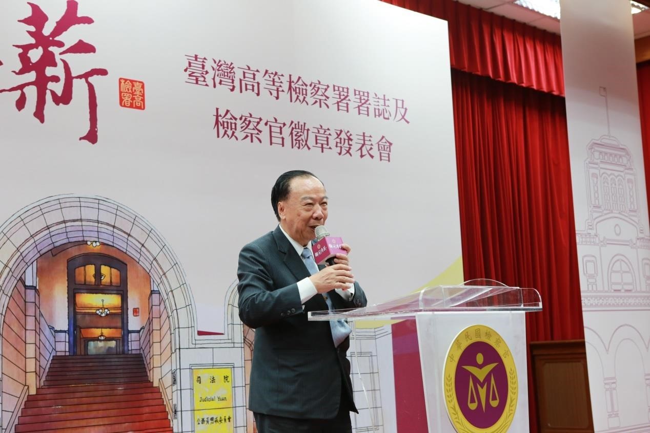 本署王添盛檢察長於「獬冠傳薪─臺灣高等檢察署署誌」及「檢察官徽章」發表會中致詞-側面照