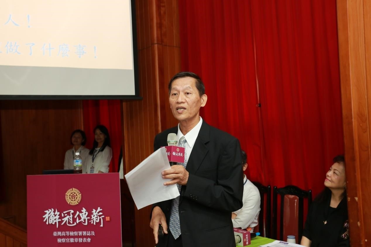 臺灣高等檢察署花蓮檢察分署施慶堂檢察官介紹署誌
