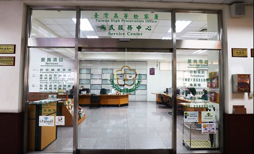 public service center