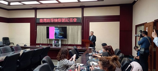 本署吳檢察官兼書記官長主持記者會