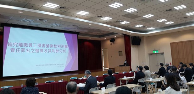 鍾檢察官鳳玲擔任報告人