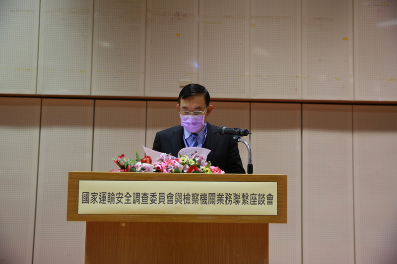 本署檢察長致詞