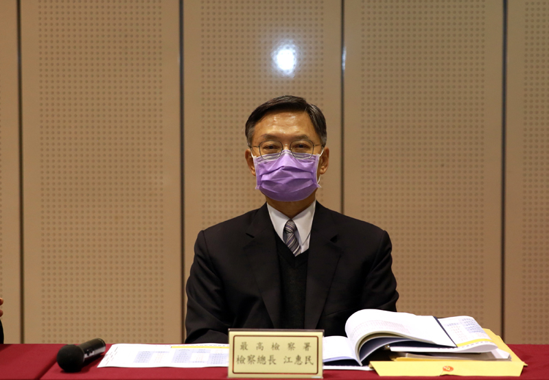檢察總長與會座談