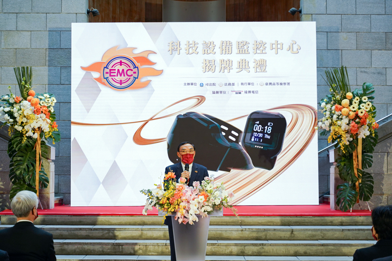 法務部長致詞