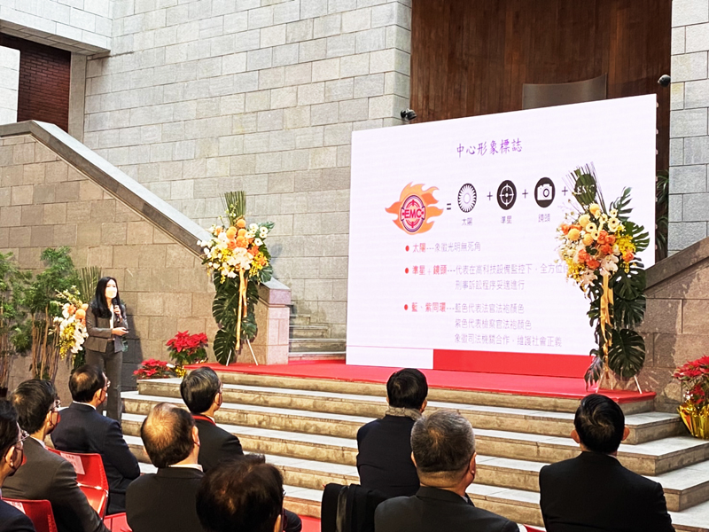 科技設備監控中心LOGO介紹