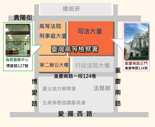 司法大廈平面圖