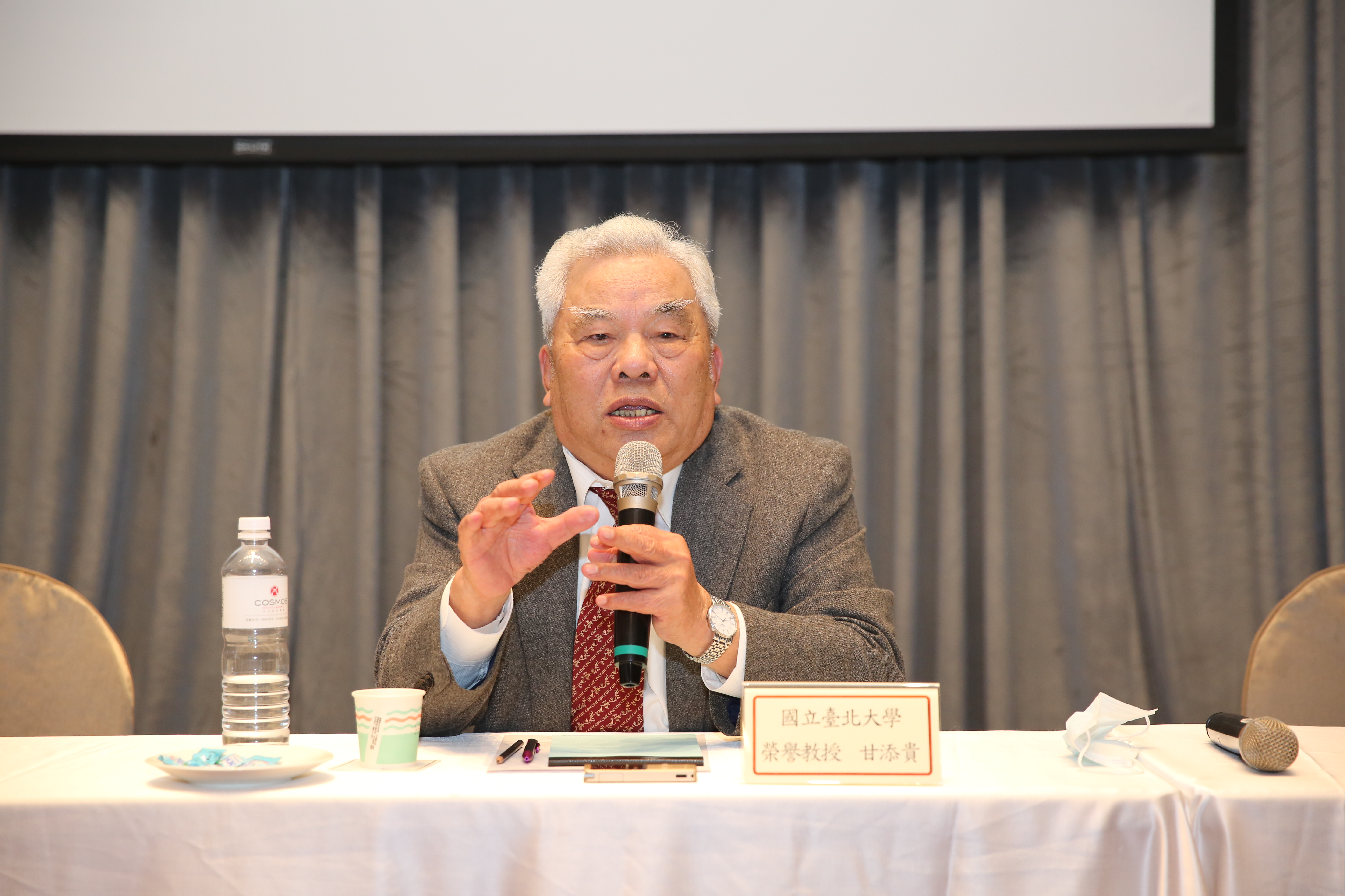 台北大學甘教授發言