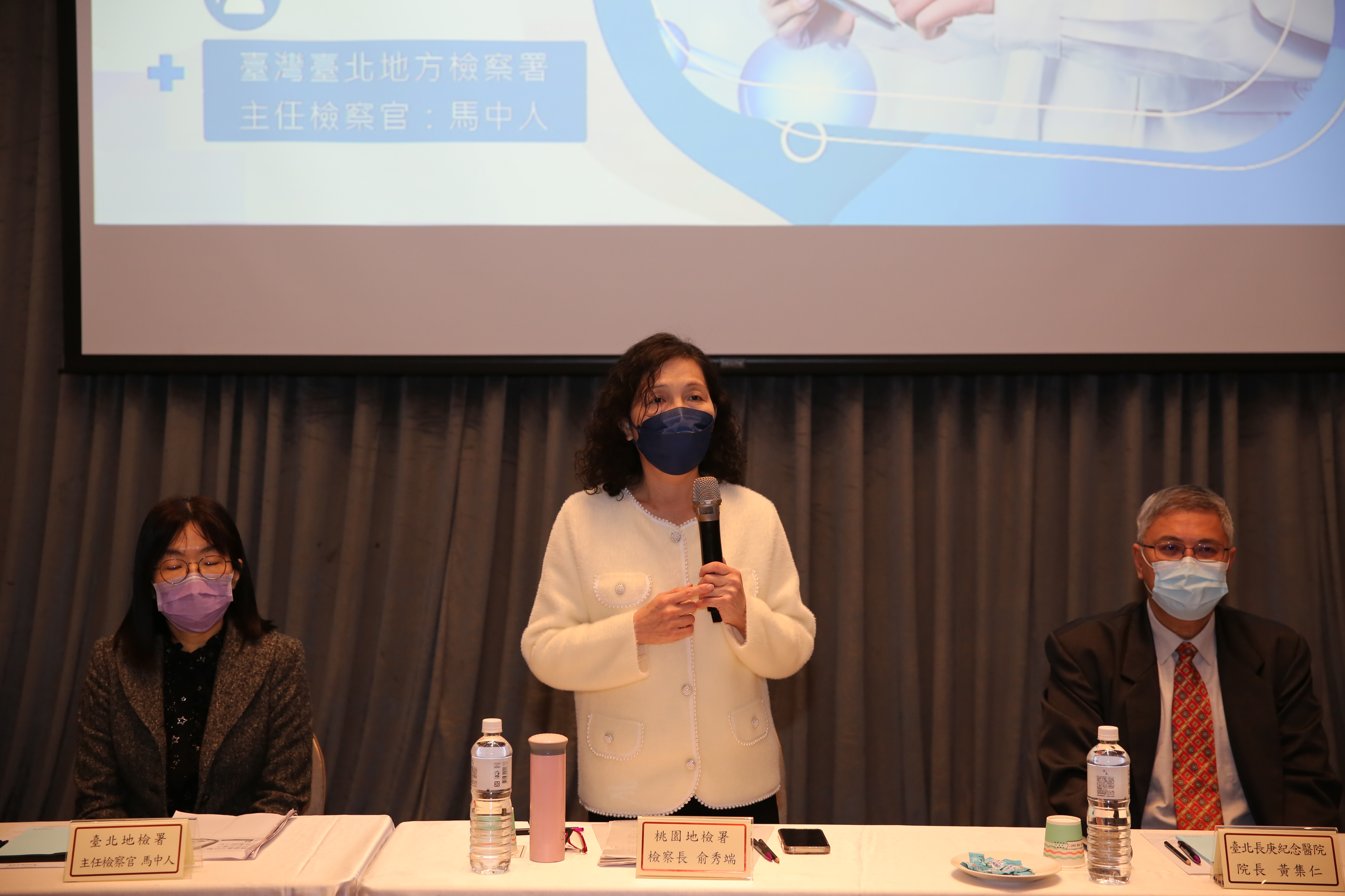 桃園地檢俞檢察長發言