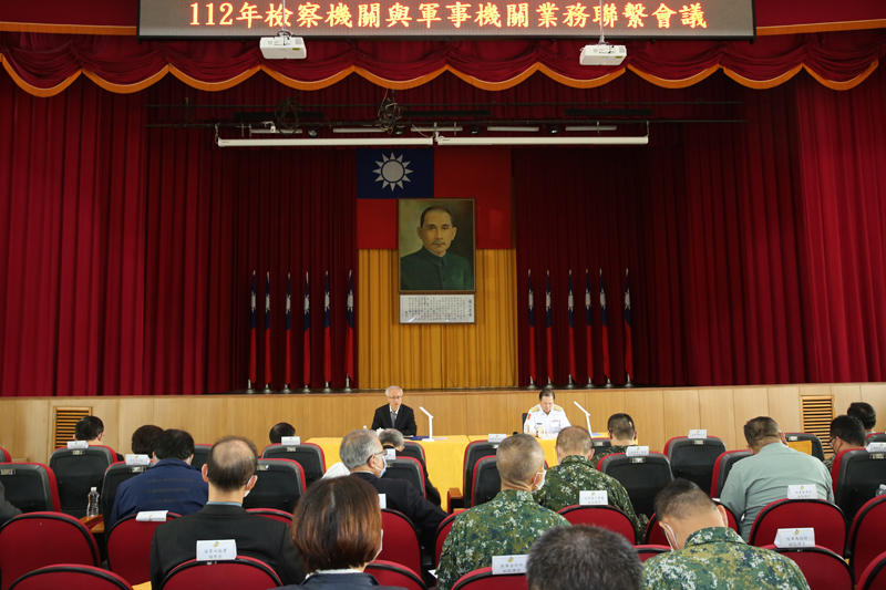 112年檢察機關與軍事機關業務聯繫會議全景
