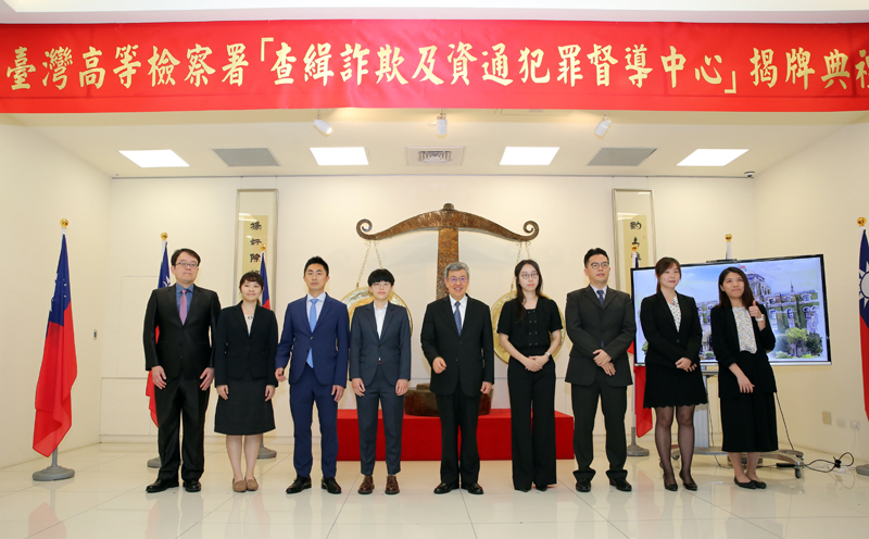 行政院陳院長與打擊詐欺有功檢察官大合影