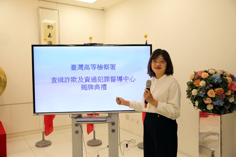 吳慧蘭檢察官專案報告