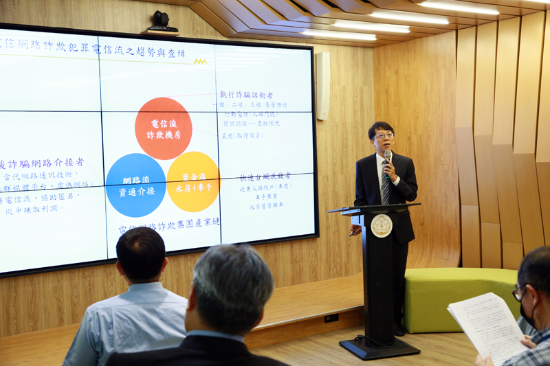 卓檢察官報告電信網路詐欺犯罪「電信流」之趨勢及查緝