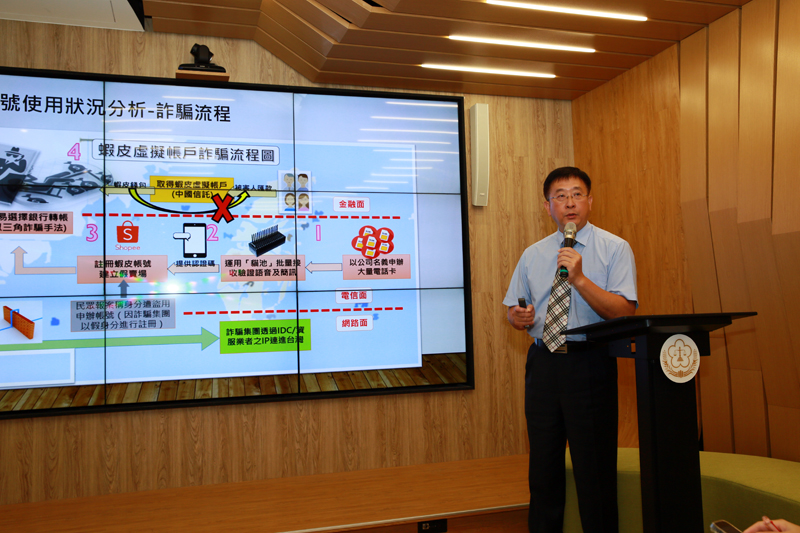 桃檢葉主任檢察官報告