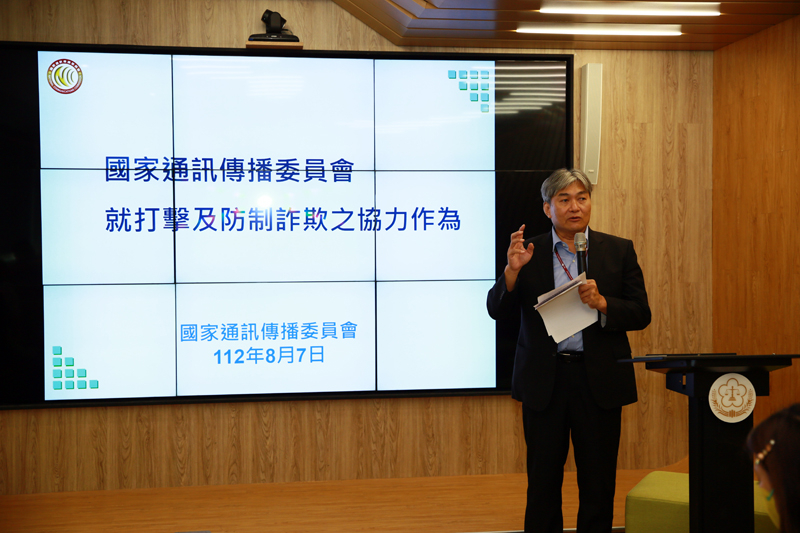 通傳會平台事業處黃副處長報告