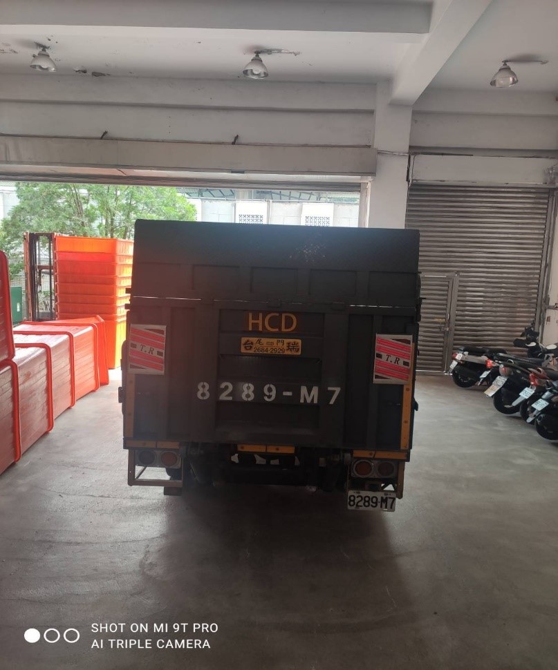 廠商車輛搬運銷毀檔案
