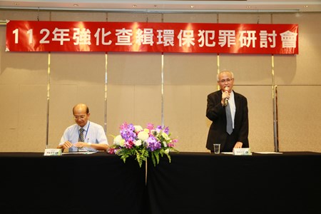 本署張檢察長及環管署林左祥副署長主持研討會
