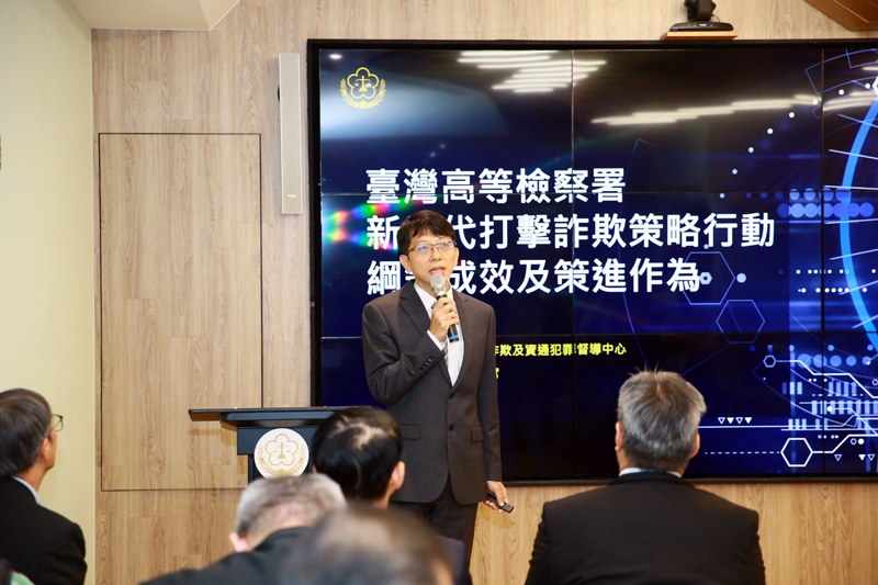 本署卓檢察官報告打詐成效