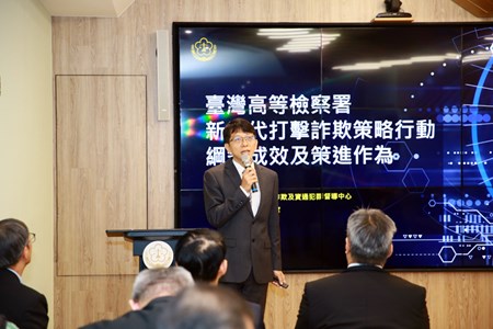 本署卓檢察官報告打詐成效