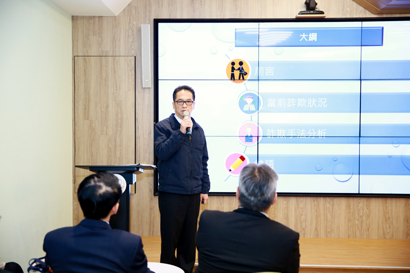刑事局預防科黃文圳進行專題報告