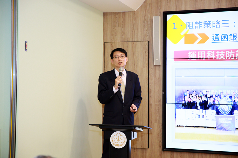 金管會銀行局副組長張世昌進行專題報告
