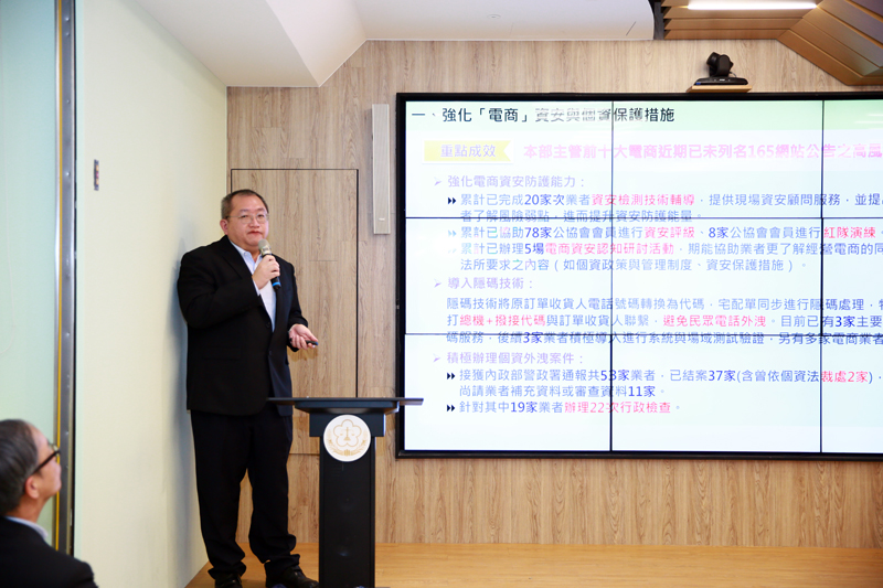數位部數位產業署副組長鄭偉仁