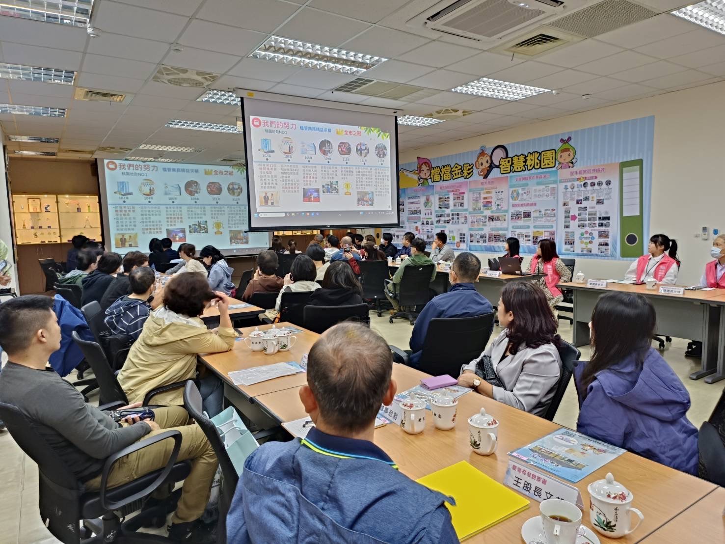 聽取標竿學習機關桃園地政事務所榮獲金檔獎之績效簡報-1
