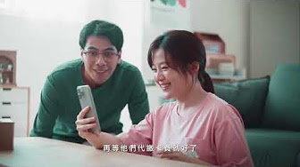 2025反詐騙宣導影片截圖