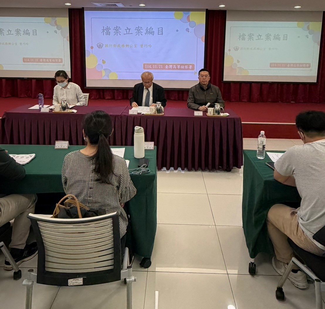 本署長官相當重視檔案管理業務，特撥冗致詞，進而期許並鼓勵所屬各機關積極參加金檔獎-2